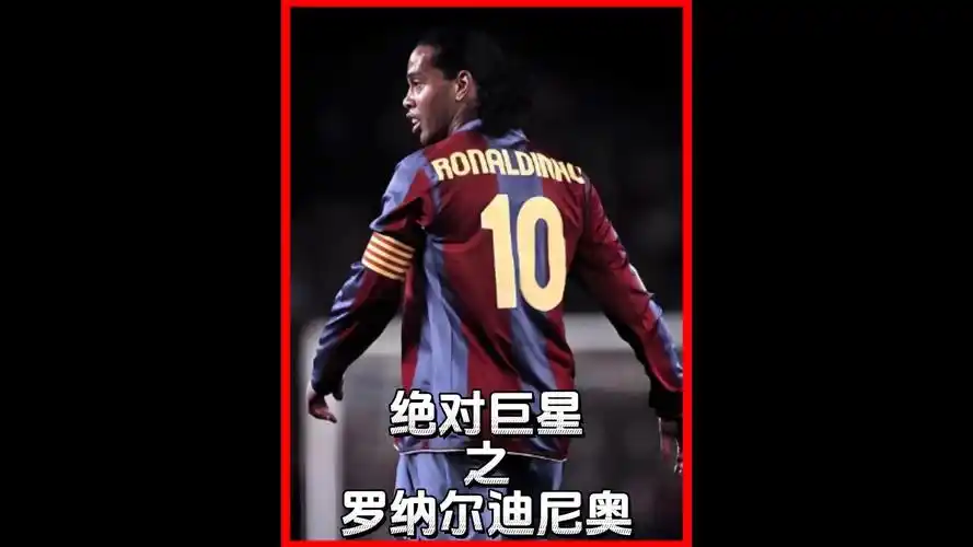 荷兰阵容名